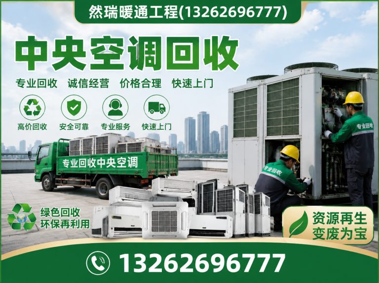 长宁区上海暖通工程展示图
